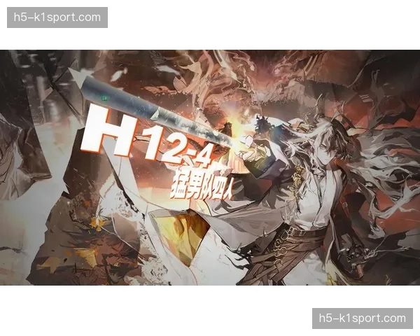 战术演进:从“手递手”到“底线空切”,2026年侧翼进攻新趋势